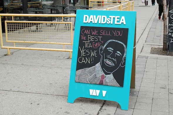 大卫的茶