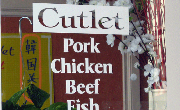 20090413——肉片cutlet.gif——房子