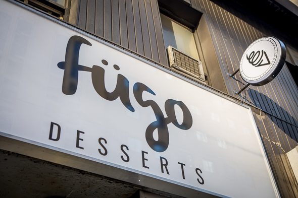 多伦多Fugo甜点