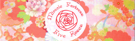 五个玫瑰