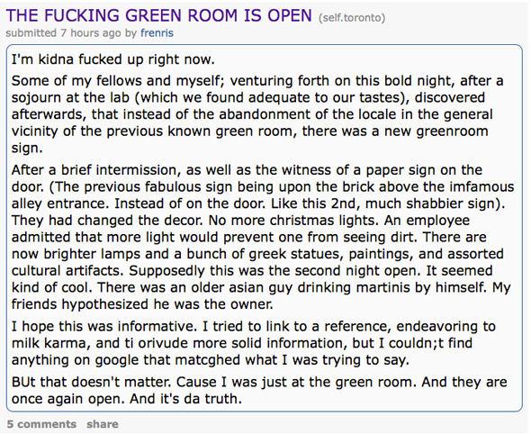 绿色房间开放